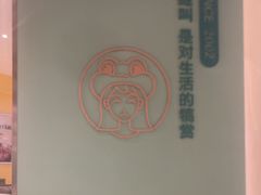 -蛙蛙叫·干锅年代(钻石广场店)