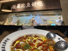 老坛子酸菜鱼-太二酸菜鱼(深圳布吉万象汇店)