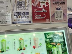 -一只酸奶牛(春熙路店)