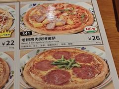 -萨莉亚意式餐厅(国和1000店)
