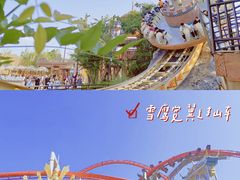 -七彩云南欢乐世界