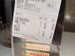 -在前门·烤鸭北京菜(五月花广场店)