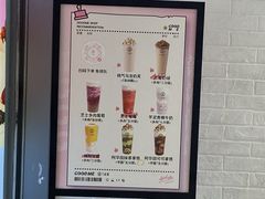 -古茗(东鼓道店)