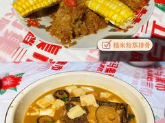 -五马集·海鲜·温州大牌档(黑金冠五马街十字路口店)