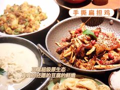 -吃饭皇帝大土家民族菜(正大广场店)