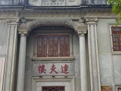 -中国客家博物馆