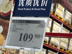 -山姆会员商店(西溪店)
