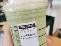 -星巴克(三亚海棠湾国际免税城店)