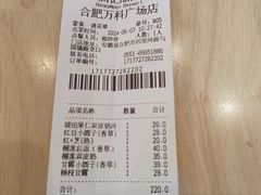 -满记甜品(万象城店)