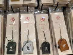-三生有信(豫园商城店)