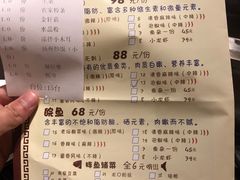 -愿者上钩(布吉老街店)