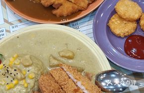Thai-Style Chicken Cutlet Coconut Curry Rice