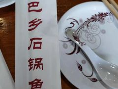 -巴乡石锅鱼(密云店)