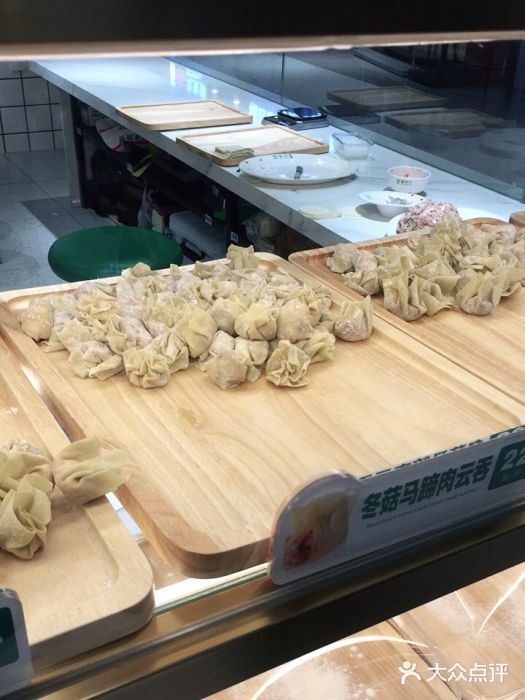 袁记云饺(西安路店)图片