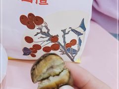 -粒上皇(五岭店)