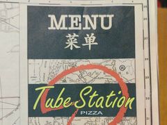 -Tube station站点比萨(王府井百货店)