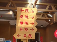 -耕渔小院·湖南鱼鲜(望城店)