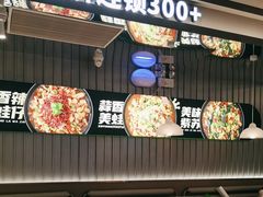 -蛙喔牛蛙(淮安吾悦店)