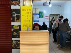 -文山荷鲜居(翠湖店)