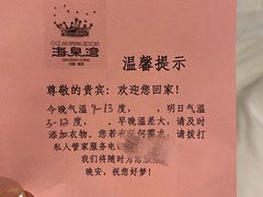 -青岛海泉湾度假区温泉