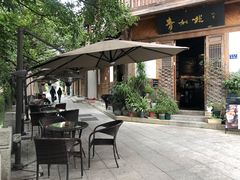 -青咖啡(三坊七巷店)
