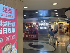 -凯德MALL(西直门店)