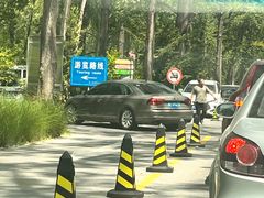 -秦皇岛野生动物园