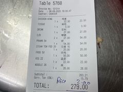 -黄亚华小食店(Jalan Alor)