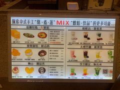 -君之狮子山·轻糖烘焙(松江印象城店)
