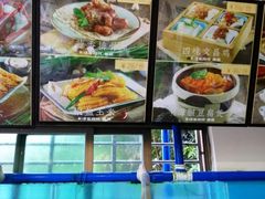 -琼大师东方烤乳猪(亚特兰蒂斯店)