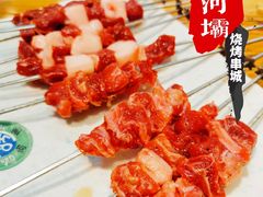 -延边河坝烧烤串城(车公庙店)