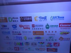 -京妮儿童汇(通州华业店)