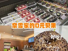 -奈雪的茶(领展中心城店)