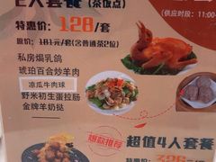 -新兴家喻酒家·羊城名宴(昌岗店)