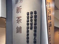 -霸王茶姬(正佳广场店)