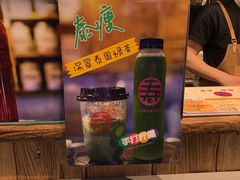 -寿奶茶·鲜奶与茶(合生汇购物中心店)