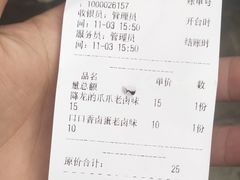 -降龙爪爪(建设路2店)