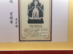-红红烤鸭店(西单店)