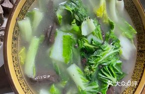 Goose Blood with Greens