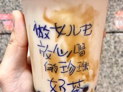 -煲珠公·老红糖珍珠奶茶(长宁龙之梦店)