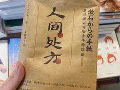 -西西弗书店(城西银泰城店)