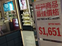 -DFS迪斐世(澳门美高梅店美妆世界)