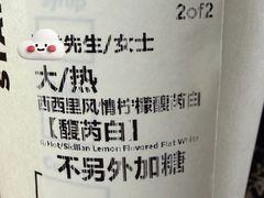 -星巴克臻选(郑州中原万达店)