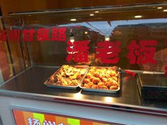 -潘老板炸鸡(河西万达店)