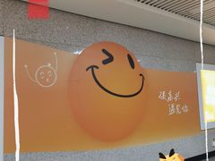 -取水楼(地铁站)
