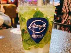 -蒙斯莫吉托(南开大悦城店)