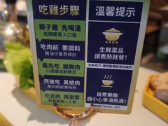 -润园四季椰子鸡火锅(卓越INTOWN店)