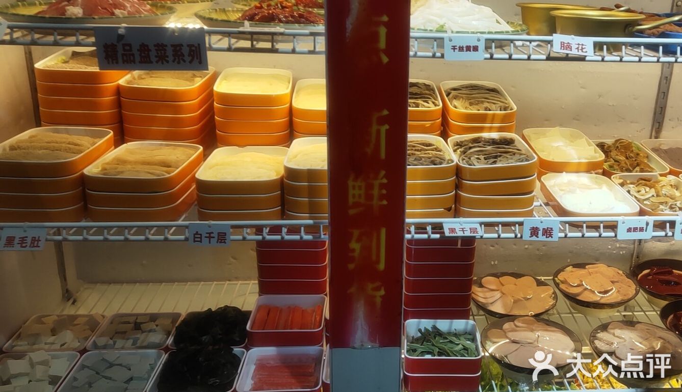 串串香天下