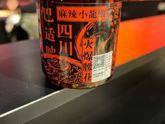 -天辣(金桥啦啦宝都店)
