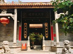 -杨箕村B区